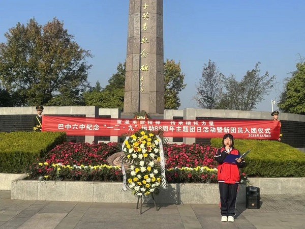 1702023784111422.jpg 640 (5).jpg