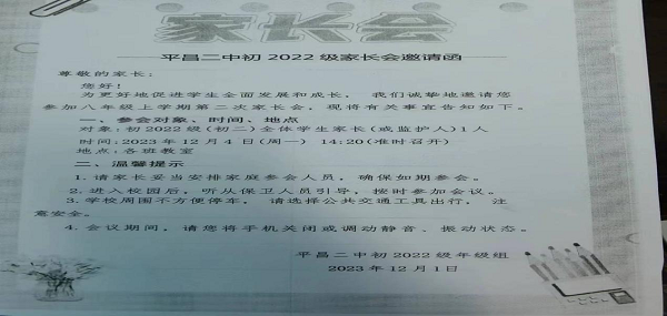 1702085545958674.png 图片1.png