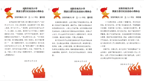 1702703745972498.jpg 图片5.jpg