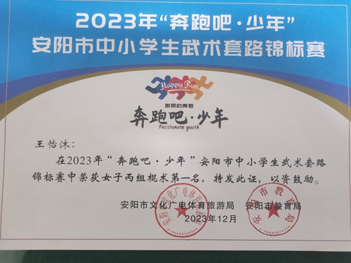 1703055896323601.jpg 2.jpg