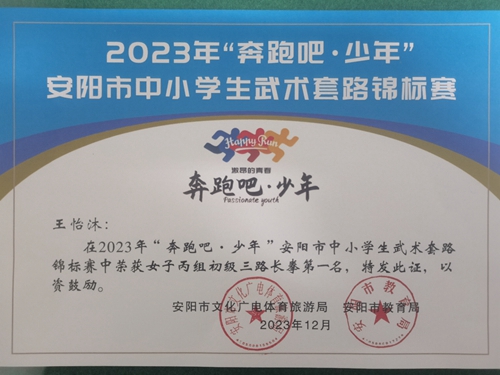 1703055909478331.jpg 3.jpg