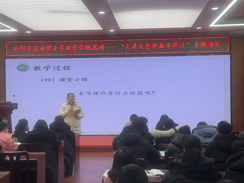 1703235803313621.jpg 教研现场 (4).jpg