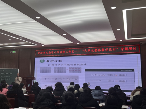 1703235826740875.jpg 教研现场 (3).jpg