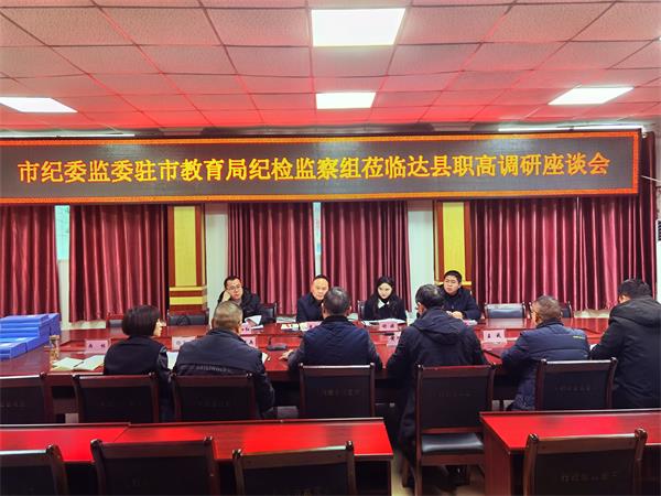 1703239365433064.jpg 微信图片_20231221122829_proc.jpg