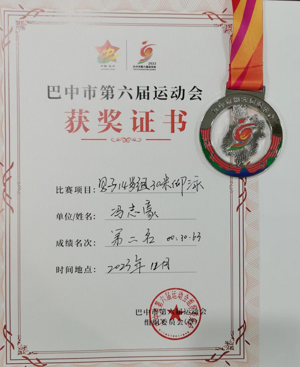 1703562320371822.png 图片6.png