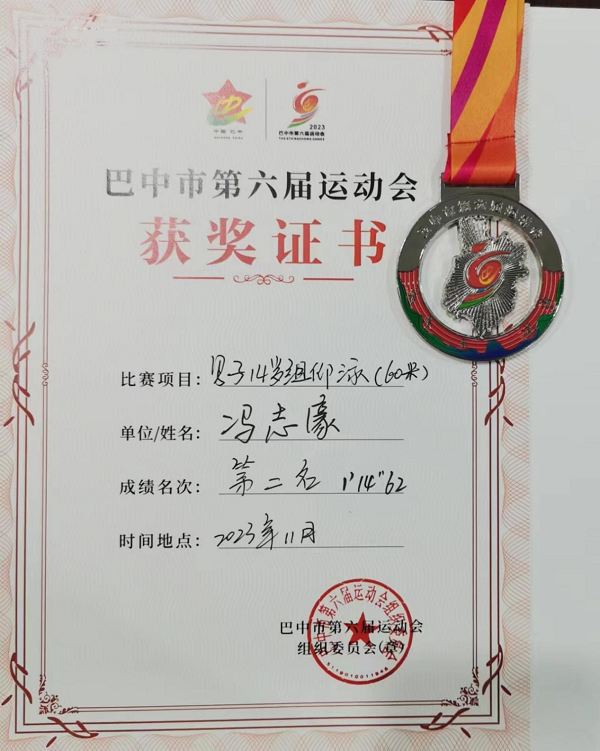 1703562338979025.png 图片8.png