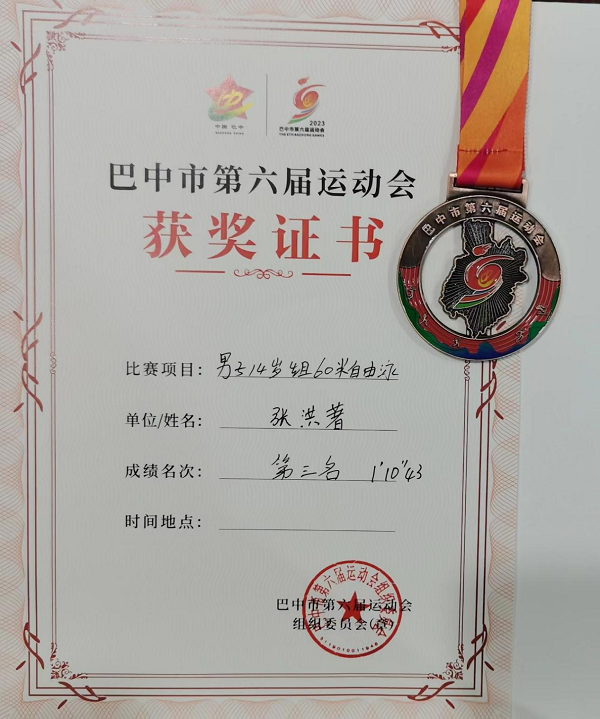 1703562359915952.png 图片10.png