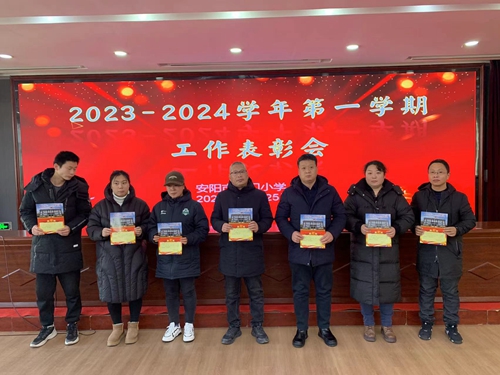 1703639944730218.jpg 微信图片_20231226175459.jpg