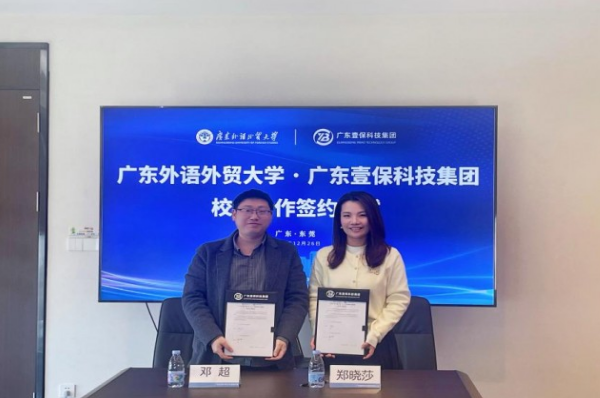 1703654911473345.png QQ图片20231227132703.png