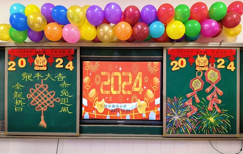 1703993564315519.jpg 微信图片_20231230224317.jpg