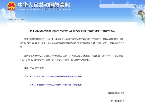 1704429008809029.jpg 640.jpg