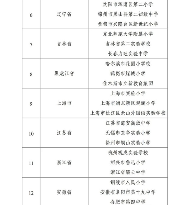 1704429047234827.jpg 640 (2).jpg