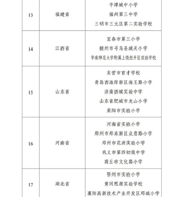 1704429057935537.jpg 640 (3).jpg