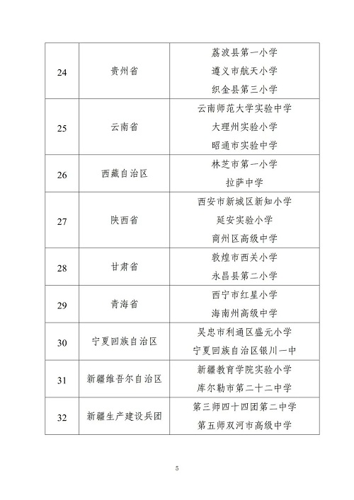 1704429074239429.jpg 640 (5).jpg