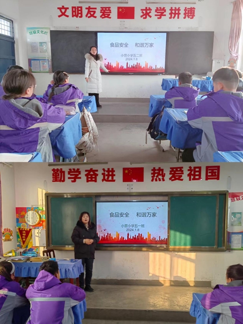 1704693963219720.jpg 图片2.jpg