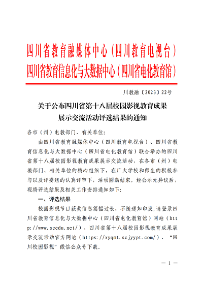 1705224575132607.png 640.png