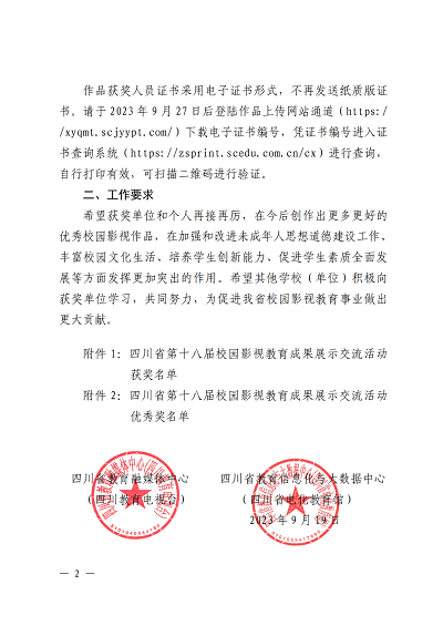 1705224597371353.png 640 (1).png