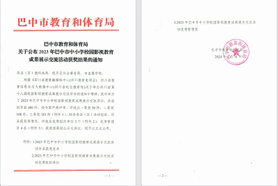 1705224633904735.png 640 (2).png