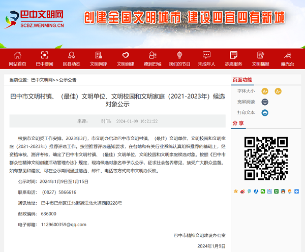 1705310614383066.png 640.png