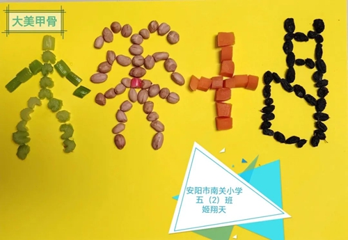 1705473917543871.jpg 图片1.jpg