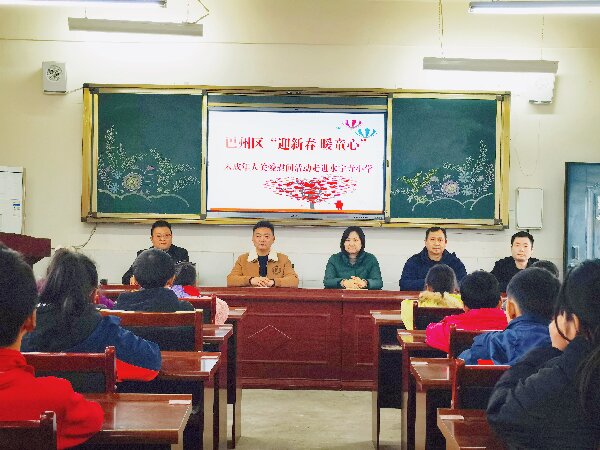 1705488417259657.jpg 20240116捐赠仪式_proc.jpg