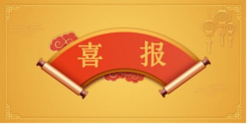 1705541293931208.jpg 图1.jpg