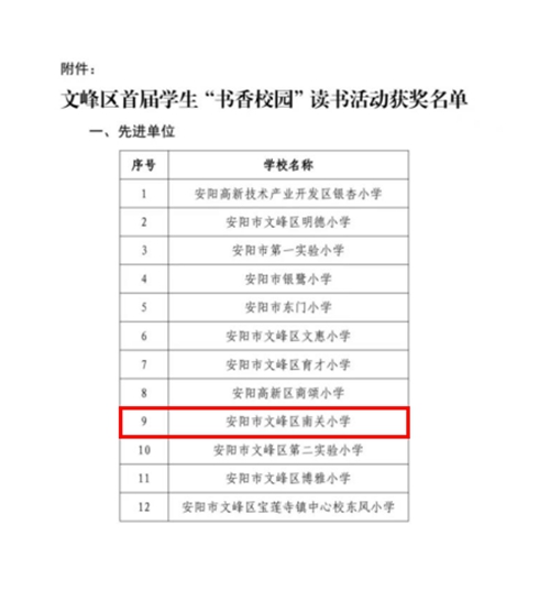 1705541315148133.jpg 图3.jpg