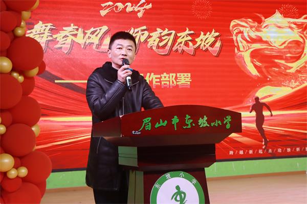 杜科书记.jpg
