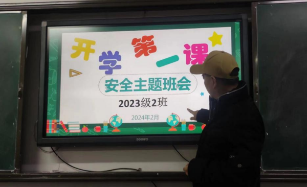 QQͼƬ20240228141807.png