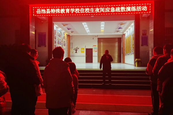 1709172132578044.jpg QQ图片20240229095902.jpg