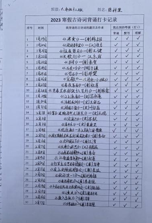 1709262321889413.png QQ图片20240301105804.png