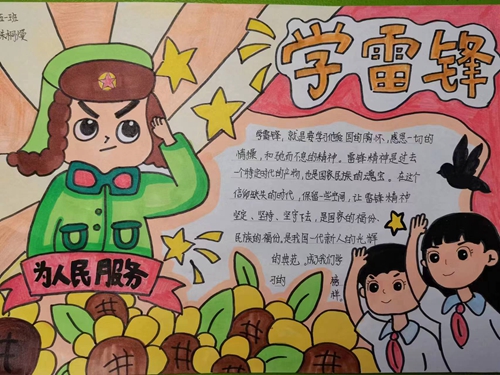 ѧ׷桱Ʒ (3).jpg