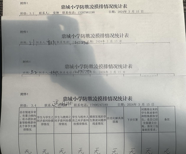 圖片3.png