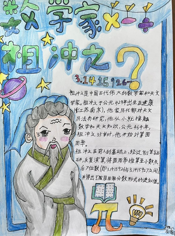 圖片3.png