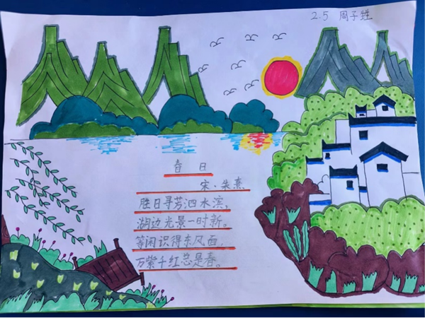 圖片2.png