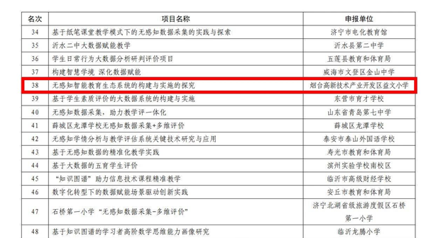 圖片2.png