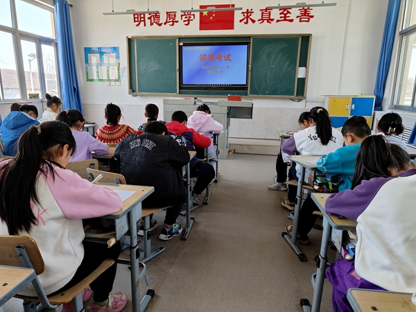 誠信考試.jpg