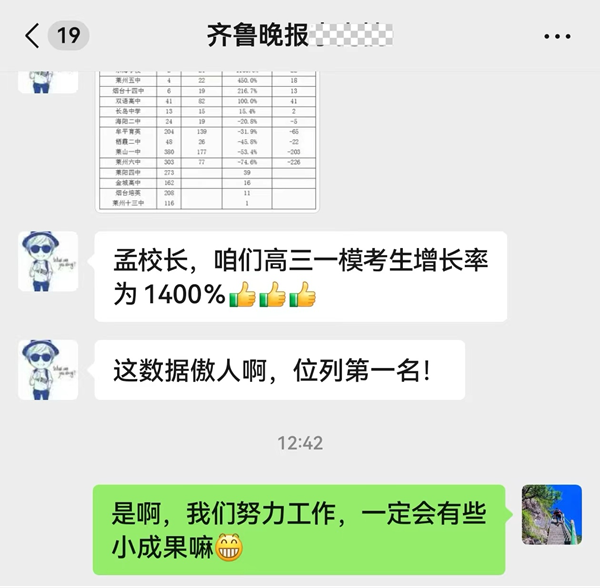 圖片2.png