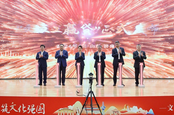 微信圖片_20240403102232.jpg