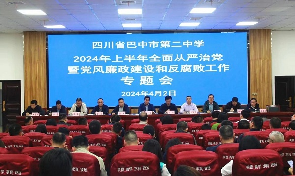 1712292223500817.jpg 微信图片_20240405124226.jpg