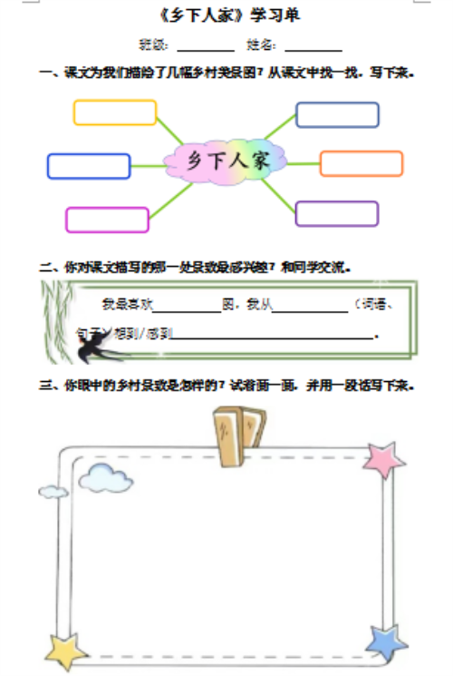 ͼƬ2.png