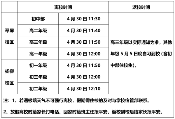 微信图片_202404281818342000000000.png