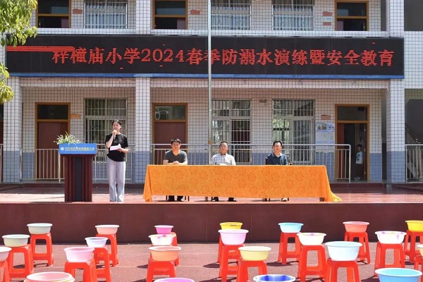防溺水教�jpg (1).jpg