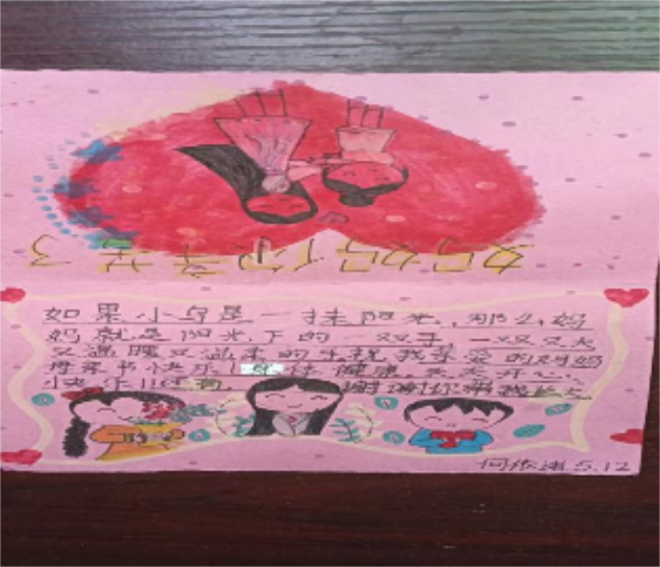 Picture (4).png
