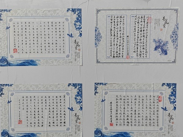 鷨 (1).jpg