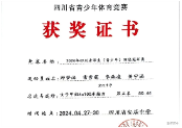 Picture (11).png