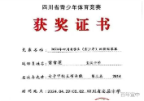 Picture (15).png