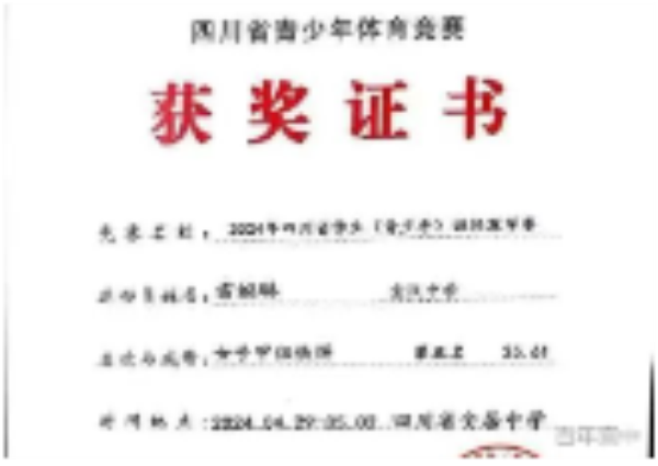 Picture (17).png