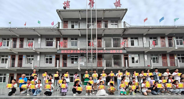 图片3.png