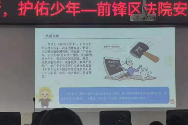 QQͼƬ20240604091918.png